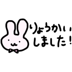 rabbit usagisan