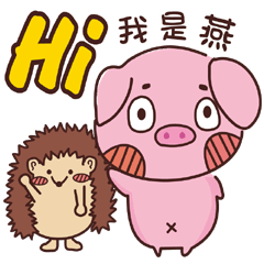 Coco Pig 2-Name stickers -YEN 2