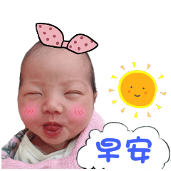 小瑀寶寶日記