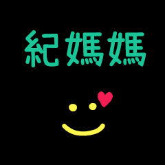 My Mr. JiMama