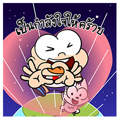 ปังปอนด์ ป๊อปอัพ
