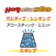 Hop Step Jump Sticker Line Stickers Line Store