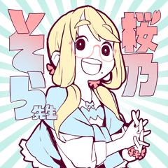 Haruno Sora Sticker