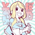 Haruno Sora Sticker