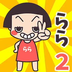 Okappa Rara2