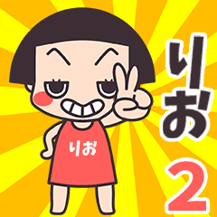 Okappa Rio2