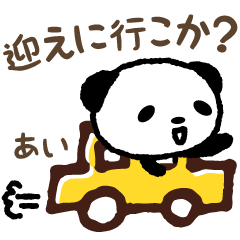 Cute Panda family stickers for Ai