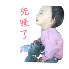 妮的生活態度”