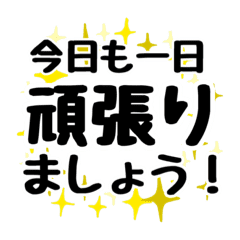 Meg Line Stickers Line Store Meg Line Stickers Line Store