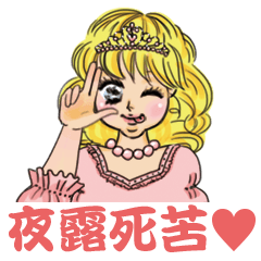 Princess changes intohercosplay in japan
