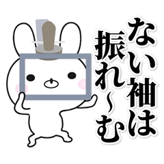京都うさぎ7 ダジャレ編 Line スタンプ Line Store