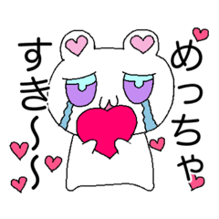 shirohamuchan