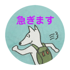Hana's daily phrase 2