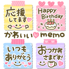 kawaii memo sticker