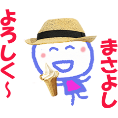 Sticker of Masayoshikun