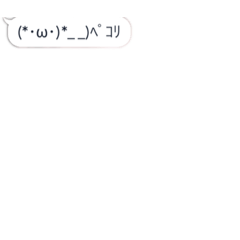 吹き出しですよ