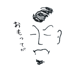 shin and boon friends.