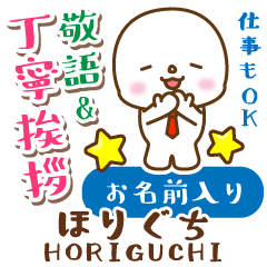 ほりぐち様専用♡まるこの敬語＆丁寧挨拶!