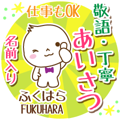 [fukuhara]_ Polite Greeting. [Maruo]