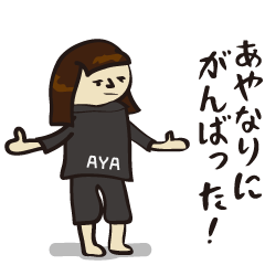 Aya's sticker01