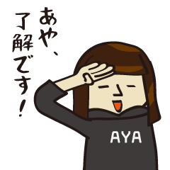 Aya's sticker02