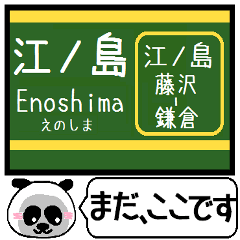Inform station name of Enoshima line7