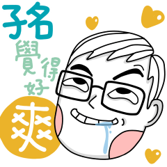 TZU MING's sticker