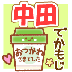 naktaa MAINICHI NAME STICKER