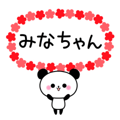 Panda sticker to send to Mina.