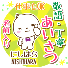 [nishihara]_ Polite Greeting. [Maruo]