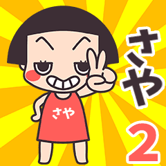 Okappa Saya2