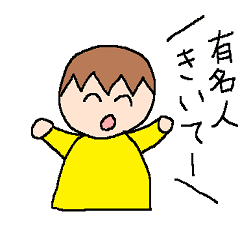 漫画家 Lineクリエイターズスタンプまとめ Stamplist 漫画家 Lineクリエイターズスタンプまとめ Stamplist