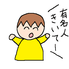 漫画家 Lineクリエイターズスタンプまとめ Stamplist