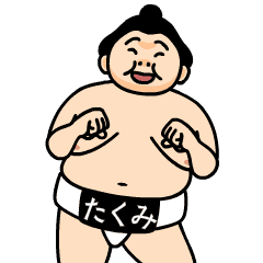 Sumo wrestler takumi
