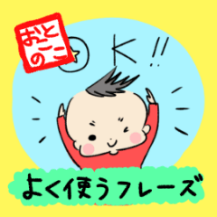 Cute boy takapon