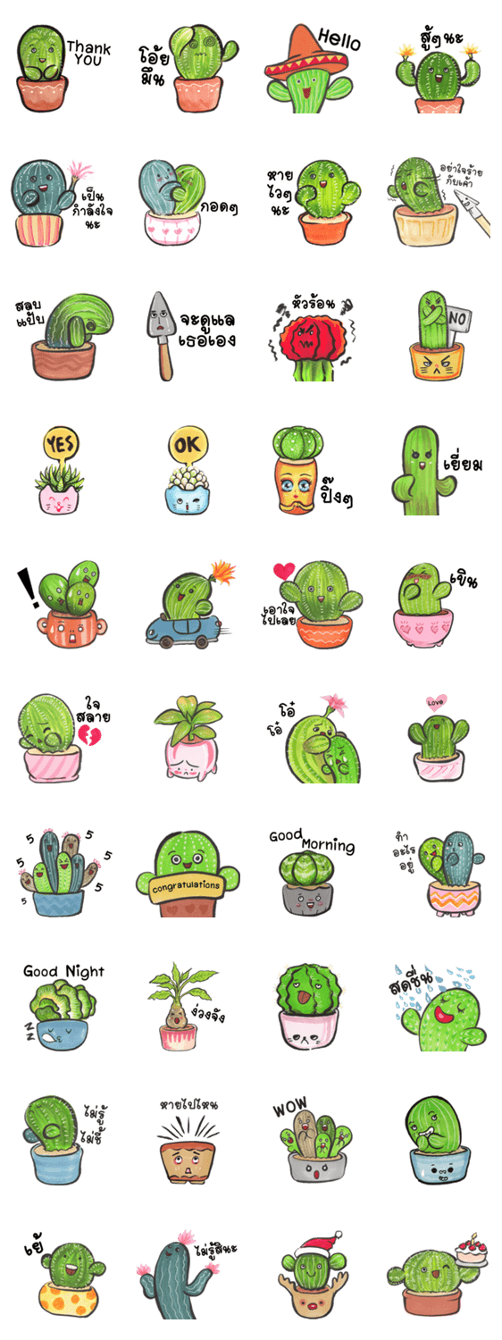 Nong Thorn With Friends Lineクリエイターズスタンプ Stamplist