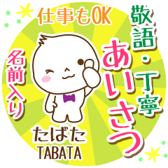 [tabata]_ Polite Greeting. [Maruo]