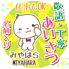 [miyahara]_ Polite Greeting. [Maruo]