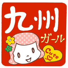 Kyushu girls sticker