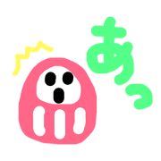 reply in "a.i.u.e.o" of DHARUMA-CHAN