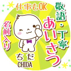 [chida]_ Polite Greeting. [Maruo]