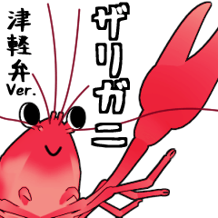Crayfish Sticker Tsugaru-ben Ver.