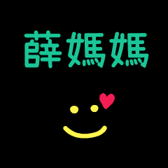 My Mr. ShiueMama