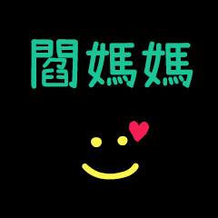 My Mr. YianMama1