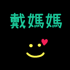 My Mr. DaiMama