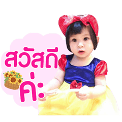 Nong Mooplease
