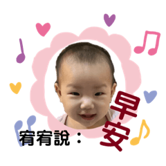 宥兒