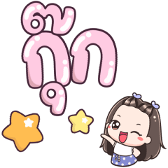 Name Kook Big Text