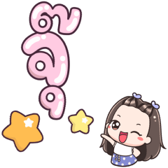 Name Ju Big Text