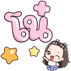 Name No Big Text